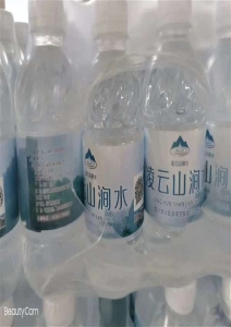 郴州凌云山涧定制瓶装水