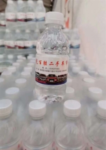信阳350ML定制瓶装水